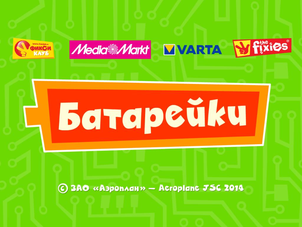 APK Батарейки - Фиксики Фиксиклуб Untuk Muat Turun Android
