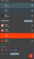 Material Palette Generator تصوير الشاشة 2