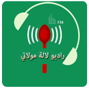 راديو لالة مولاتي APK