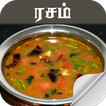 ”rasam recipe in tamil
