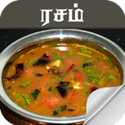 rasam recipe in tamil icône