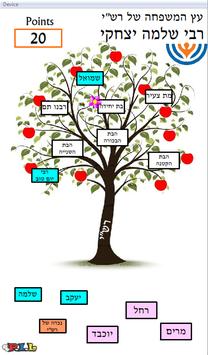 Download Family Tree Rashi Apk For Android Latest Version