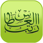 Ratib Al-Attas dan Terjemahan icon