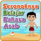 Seronoknya Belajar Bahasa Arab icône