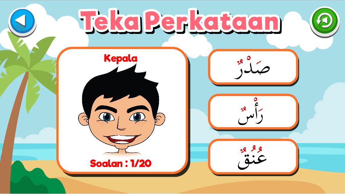 Belajar bahasa arab untuk kanak kanak