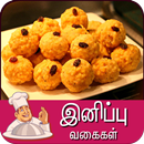sweet recipes tamil APK