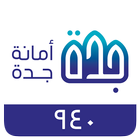 Icona البلاغات الجغرافية 940