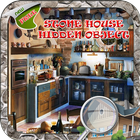 Stone House Hidden Object Game ikon