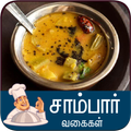 sambar recipe tamil
