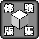 o_healer's works APK