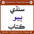 Sindhi Textbook for Class 2 icône
