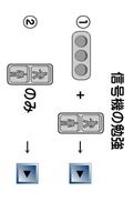 信号機 海报