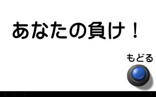 神経衰弱 скриншот 3