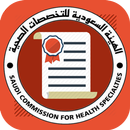 Prometric / Pearson VUE Exams APK