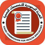 Prometric / Pearson VUE Exams