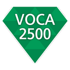 VOCA 2500 icon