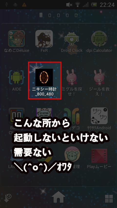 ニキシー管時計 For Android Apk Download