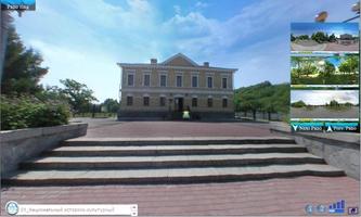 360 тур Музеи города Чигирин Affiche