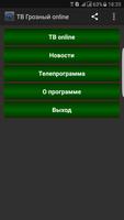 ТВ Грозный online Affiche