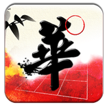 漢字學習與診斷第一冊第六課