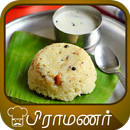 tamil brahmin food APK