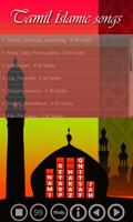 Tamil Islamic Songs Affiche