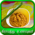 ”tamil village food