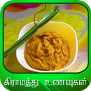 tamil village food APK
