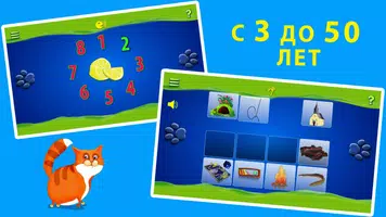 Говорим правильно звук Л! Говорящий ребенок. Free. ảnh chụp màn hình 2