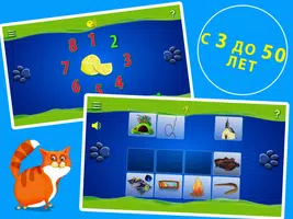 Говорим правильно звук Л! Говорящий ребенок. Free. ảnh chụp màn hình 7