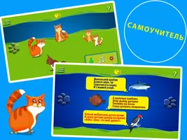 Говорим правильно звук Л! Говорящий ребенок. Free. ảnh chụp màn hình 6