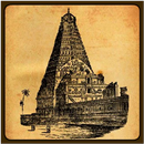 thanjavur temple tamil APK