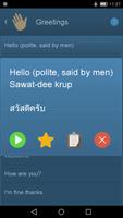 Thai Phrasebook Pro تصوير الشاشة 1