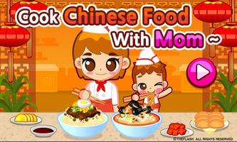Cook Chinese Food with mom পোস্টার