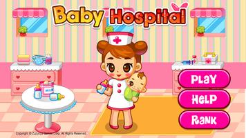 Baby Hospital ポスター