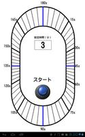 Timer скриншот 3