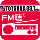 FM聴 for エフエム戸塚 иконка