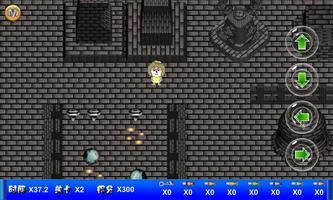 Juan mao adventure screenshot 1