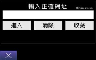 برنامه‌نما 動漫GO - 瀏覽器 عکس از صفحه