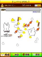 モナーペット الملصق