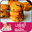 vadai bhaji recipe tamil