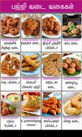 vadai bhaji recipe tamil screenshot 2