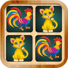 子供のための動物の記憶ゲーム - 面白可愛い画像 動物 アプリダウンロード