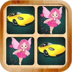 子供のための記憶ゲーム - 車 プリンセス 動物 フルーツの アプリダウンロード