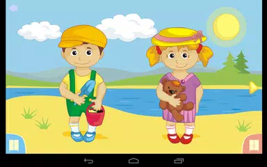 Времена года APK Herunterladen