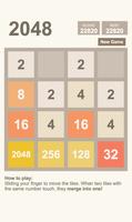 2048 الملصق