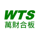 合板 APK