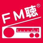 FM聴 for FMわっぴー icône