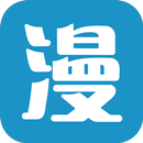 漫畫神 APK