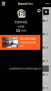 Download Beyondbox Apk For Android Latest Version